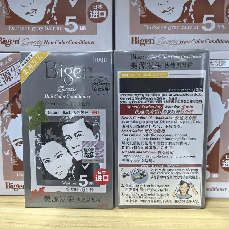 Chính hãng General Trade Nhật Bản Meiyuan Hair Cai Fast Black Hair Cream Thuốc nhuộm tóc Nhật Bản xi