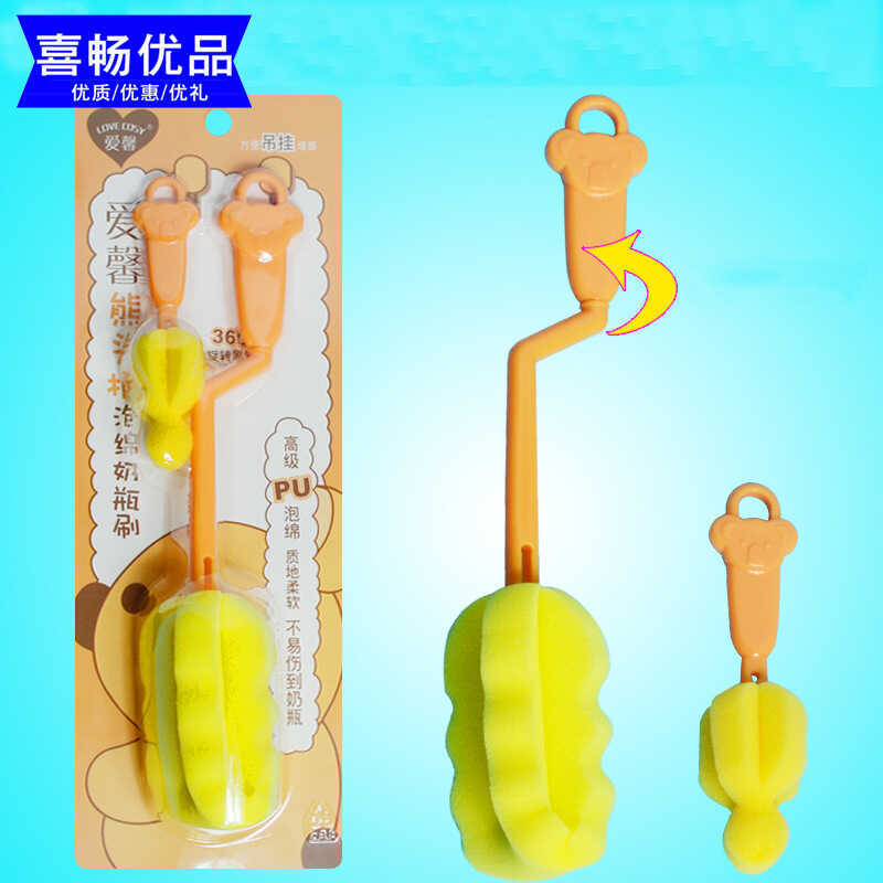 Được Chọn Chắc Chắn Aixin Youpin Gấu Xoay Tay Cầm SpongeBob Bé Chai Bàn Chải Làm Sạch Bàn Chải Núm V