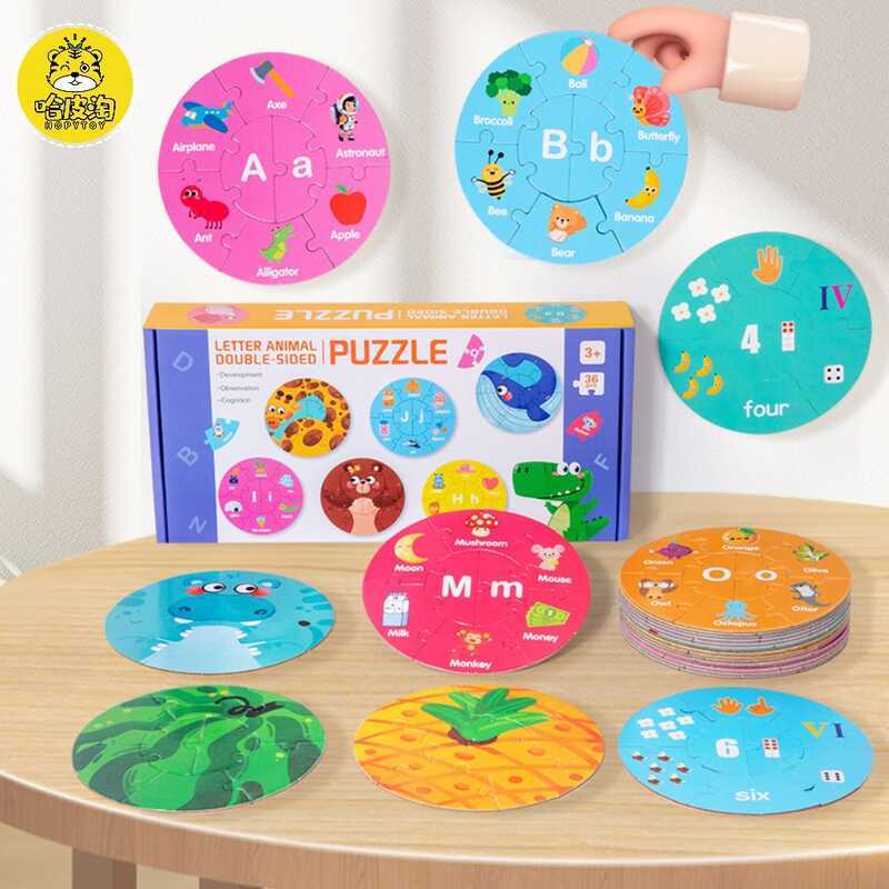 Câu đố hai mặt chữ cái vui nhộn Câu đố giáo dục mầm non Câu đố hoạt hình Động vật chữ cái Cogn