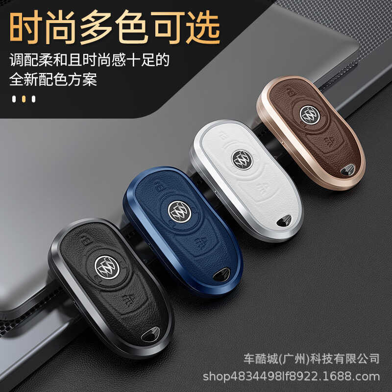 Thích hợp cho hộp đựng chìa khóa Buick Angkewei Vỏ kim loại gl8 Khóa mới Junwei Da thật 18 kiểu Jun 