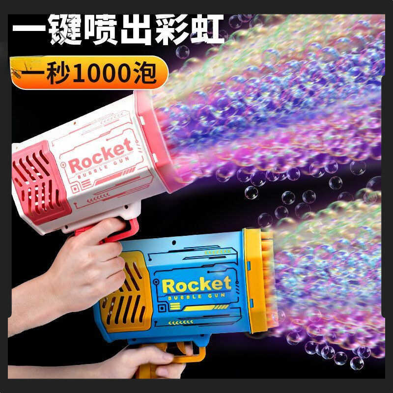 Gatling Bubble Machine Hole Bubble Children Lighting Electric Đồ chơi hoàn toàn tự động