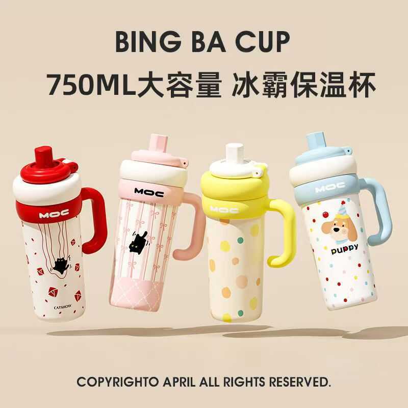 Minh Họa Hoạt Hình Jenga 316 Thép Không Gỉ Giữ Nhiệt Cốc Cà Phê Tay Cầm Di Động Trà Thoát Nước 750ml