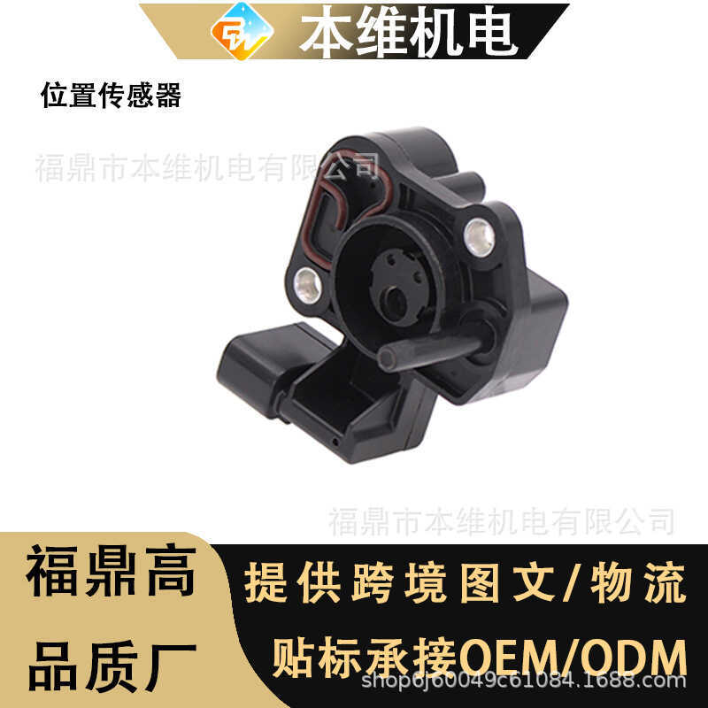 Thích hợp cho cảm biến xe máy Yamaha NMAX155 NMAX 155 V1 2DP-E3750-01