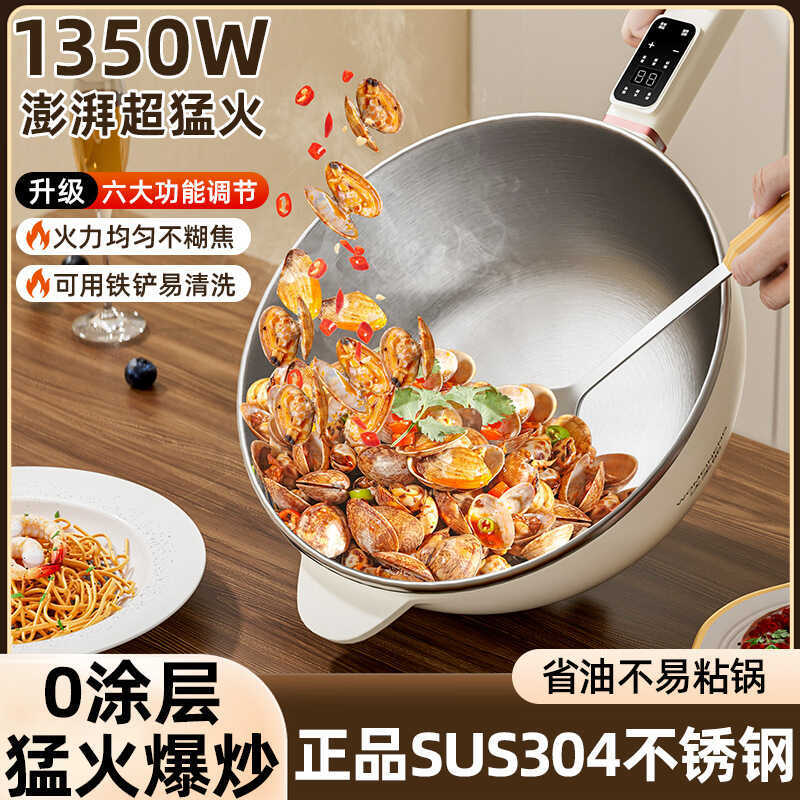 Chảo Điện Chính Hãng Thép Không Gỉ 304 Đa Năng Không Phủ Điện Nồi Điện Gia Đình Hấp Đun sôi Chiên Chiên Nồi Điện Nồi Đa Năng