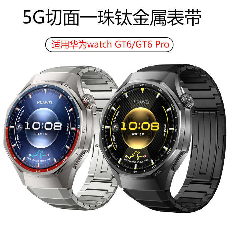 22mm Thích hợp cho Huawei GT6 / GT6 Pro A Dây đeo Titan Khóa gấp 5G Cắt dây đeo kim loại