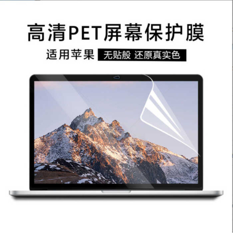 Thích hợp cho Apple Notebook Phim màn hình Macbook Phim màn hình Apple Notebook LCD Phim bảo vệ xind