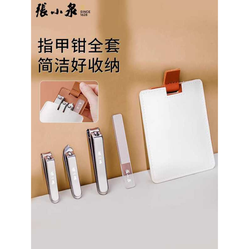 Zhang Xiaoquan Nail Clipper Set Tool Nail Clipper Hộ Gia Đình Nail Clipper Nữ Nail Clipper Set Nail 