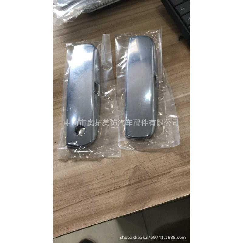 Thích hợp cho DODGE DODGE 09 CHALLENGER CHALLENGER Vỏ tay nắm cửa mạ điện Hai cửa một lỗ