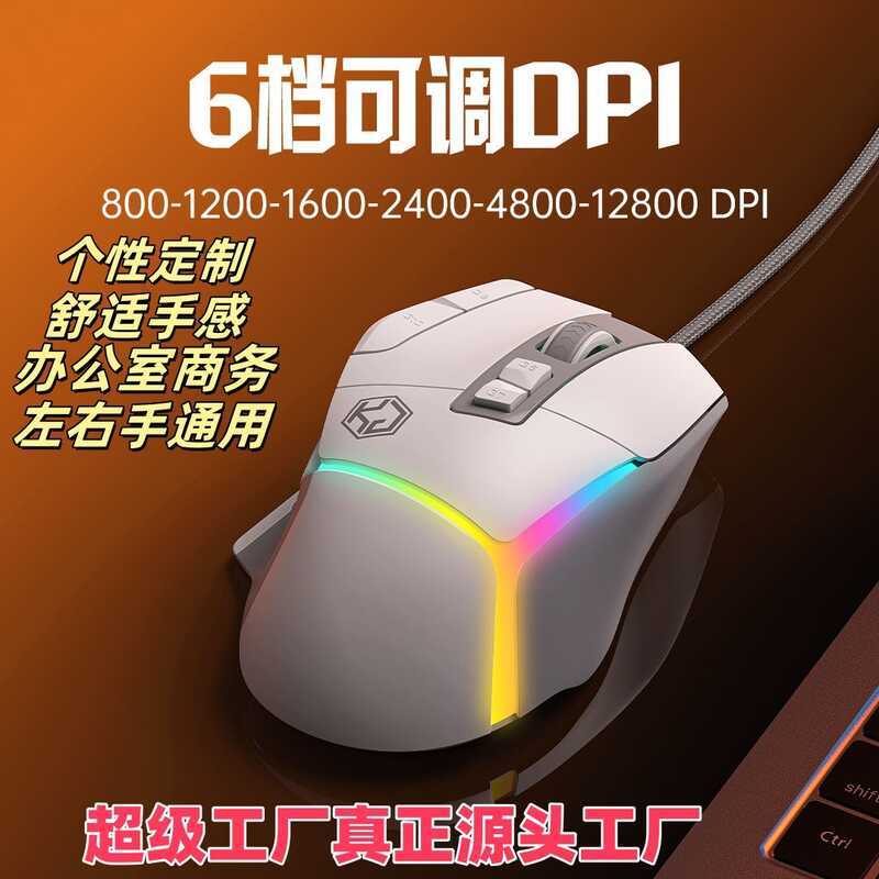 Crazy GK502 Chuột Chơi Game Có Dây RGB Glare Internet Cafe Chuột Chơi Game Notebook Máy Tính Để Bàn 