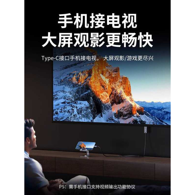 Typec to hdmi Điện thoại di động TV Máy tính Cáp chuyển đổi màn hình Lightning 4 / 3 Thích hợp cho A