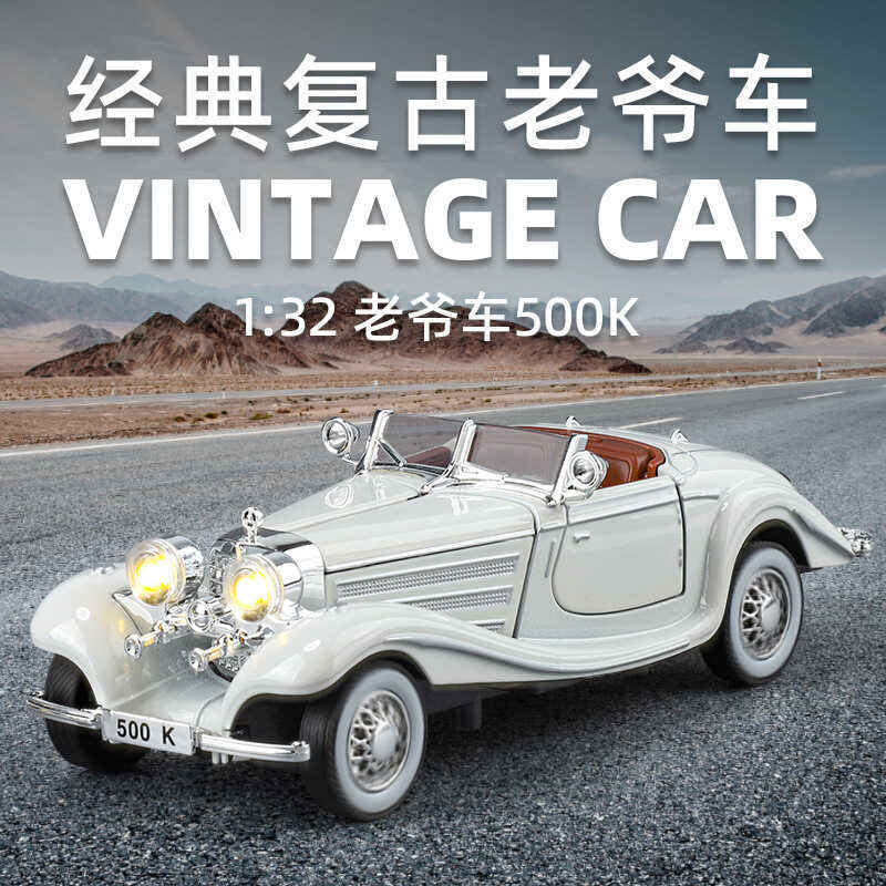 Lijiaxin 1 / 32 Benz 5K Retro Cổ Điển Xe Mô Hình Mô Phỏng Hợp Kim Kéo Lại Đồ Chơi Quà Tặng Đồ Trang 