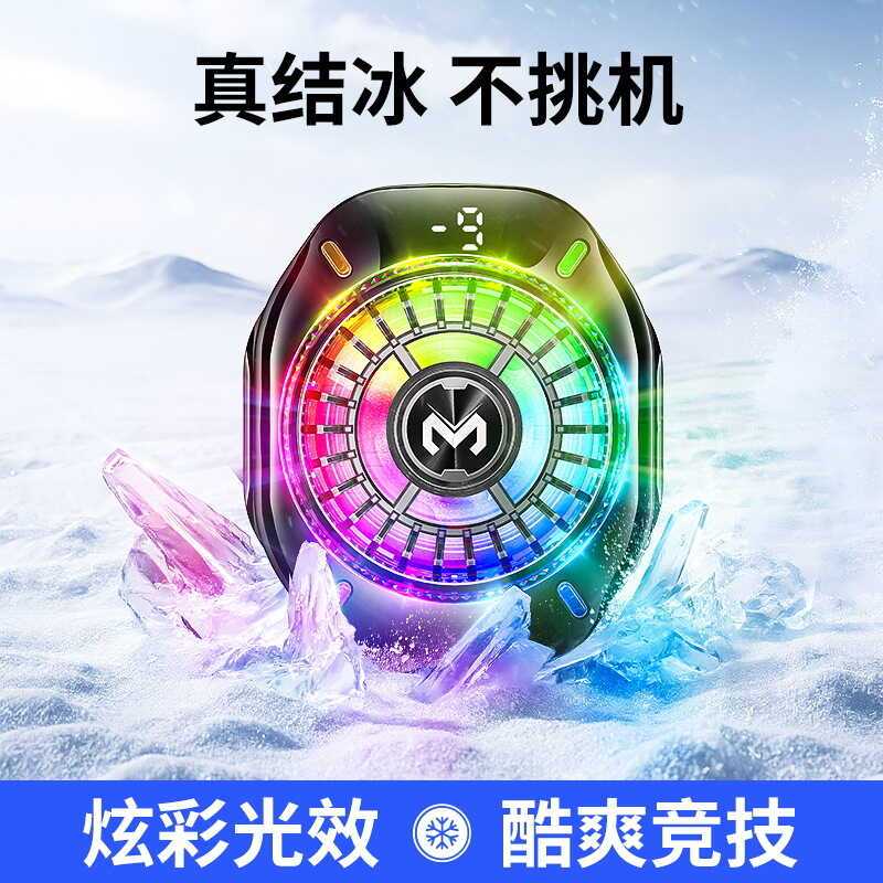 2025 Mimo CX10 Đóng Băng Điện Thoại Di Động Tản Nhiệt Ai Kiểm Soát Nhiệt Độ Điều Chỉnh Tốc Độ Thứ Ha