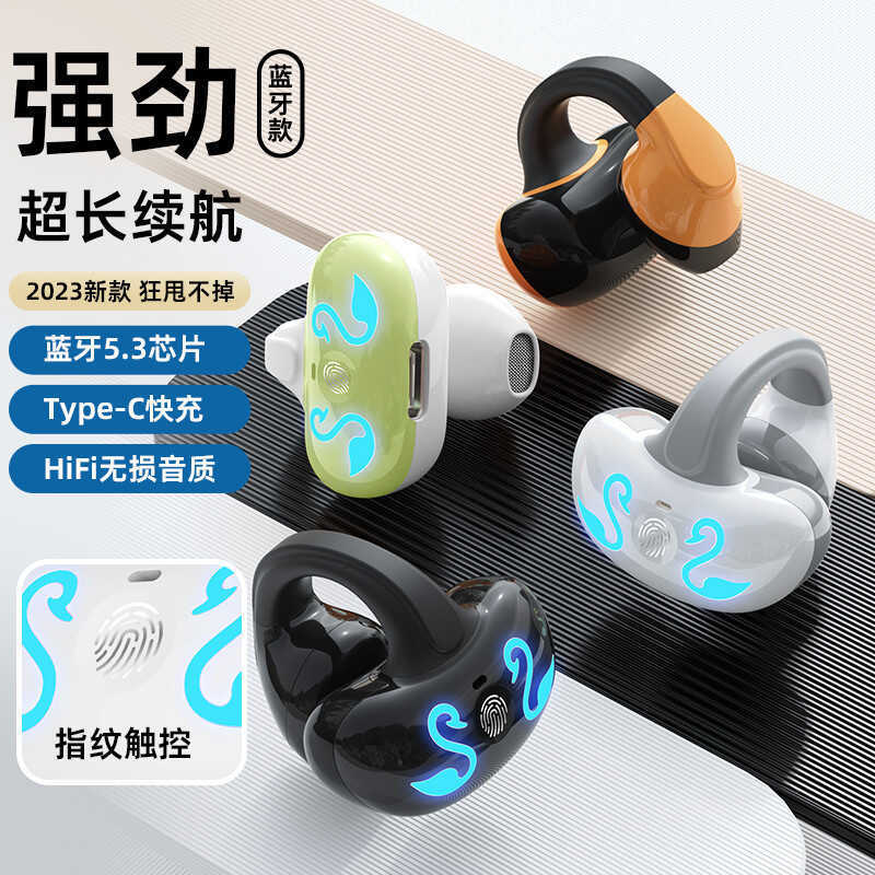Tai nghe Bluetooth không dây GD68 Không thể thao trong tai Tai nghe Bluetooth kẹp tai Tai nghe dài B