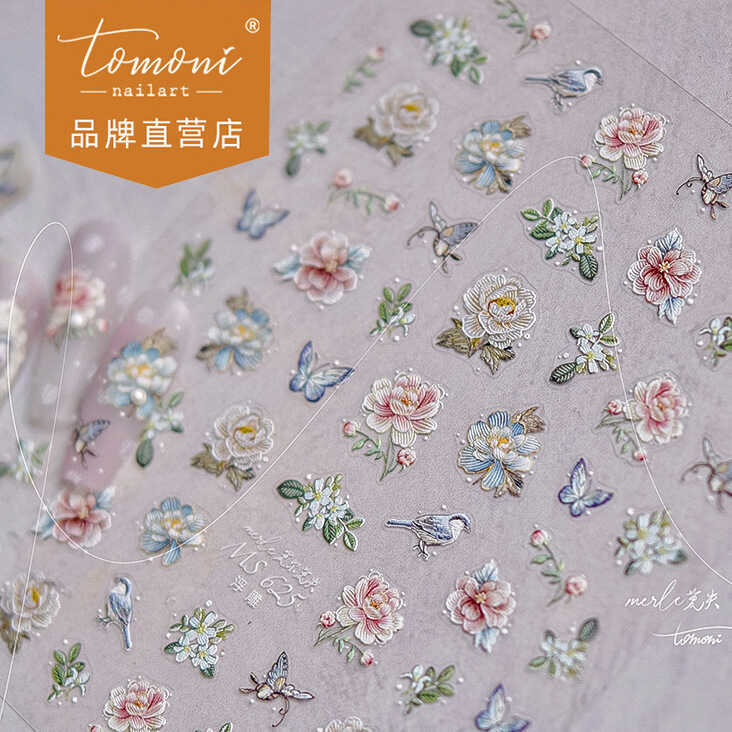 Tomoni Dập Nổi Làm Móng Miếng Dán Mo Mất Hợp Tác Phong Cách Trung Hoa Phong Cách Retro Dán Móng Tay 