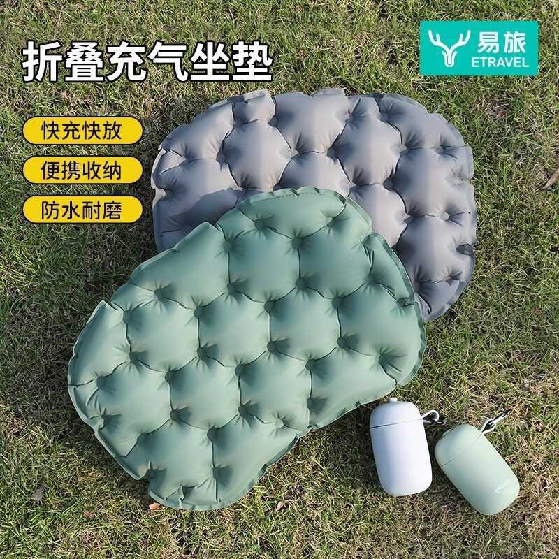 HAYAN HAYAN - Đệm Bơm Hơi Ngoài Trời Chống Ẩm, Gập Gọn Cho Du Lịch Cắm Trại