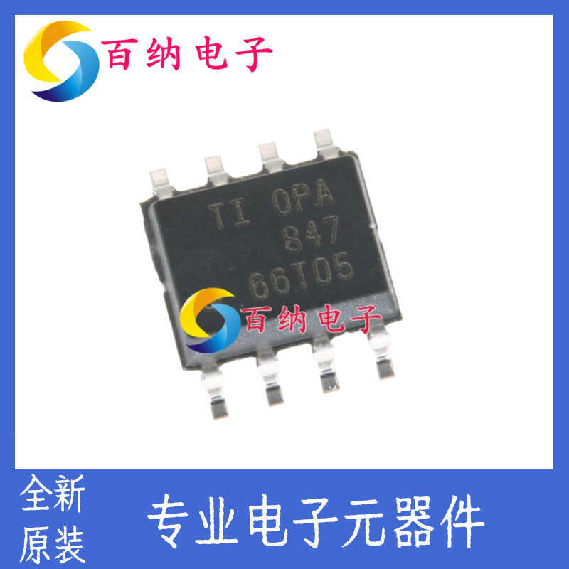 Chip IC khuếch đại OPA847IDR OPA847IDBVR OPA847 chính hãng hoàn toàn mới