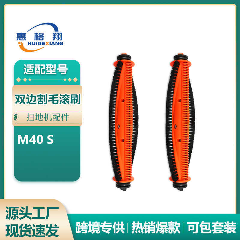 Thích hợp cho Bàn chải cắt tóc Robot quét Xiaomi Mijia M40S M30S / M30 Pro / H40 / M40 Bàn chải cắt 