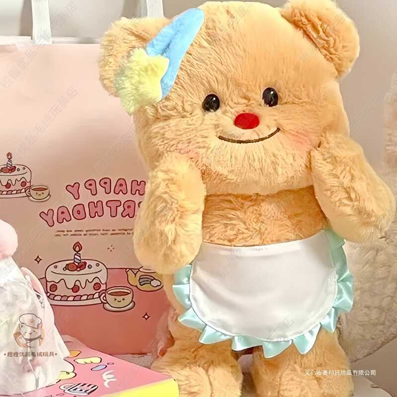 Chính Hãng Butterbear Gấu Búp Bê Cô Gái Ngủ Ôm Butterbear Sang Trọng Búp Bê Búp Bê Quà Tặng Sinh Nhậ