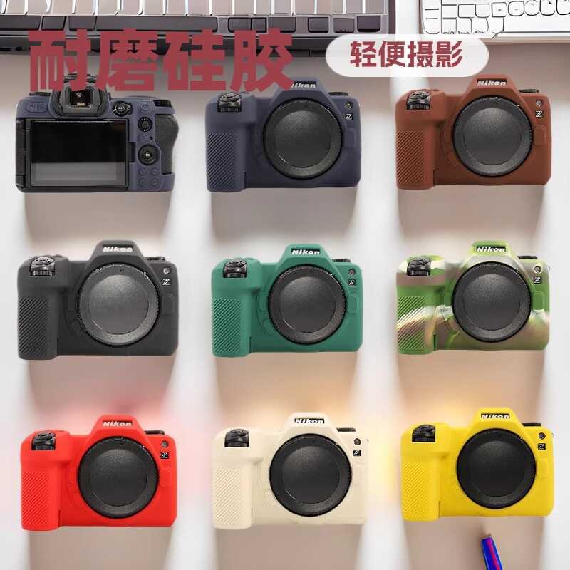 Thích hợp cho máy ảnh Nikon Z6III Vỏ silicon Micro Đơn Z6III Túi đựng máy ảnh Z63 Vỏ bảo vệ chụp ảnh