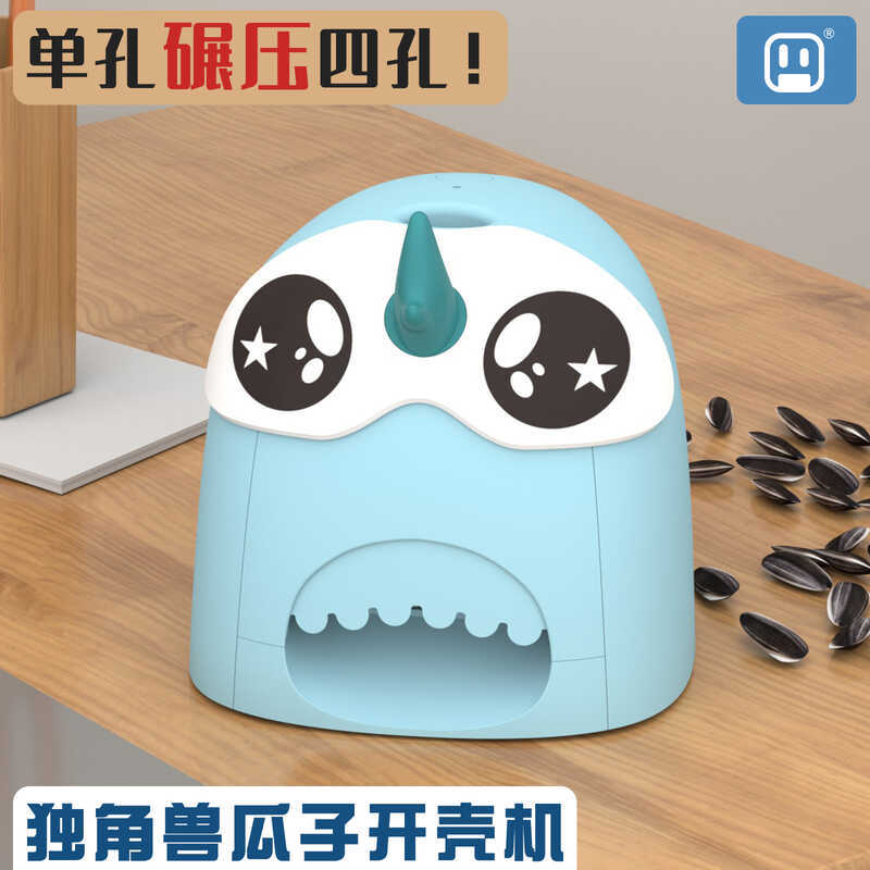 Nii Hạt Hướng Dương Dụng Cụ Tiện Dụng Hạt Hướng Dương Sheller Lười Hạt Hướng Dương Máy Tự Động Gõ Hạ