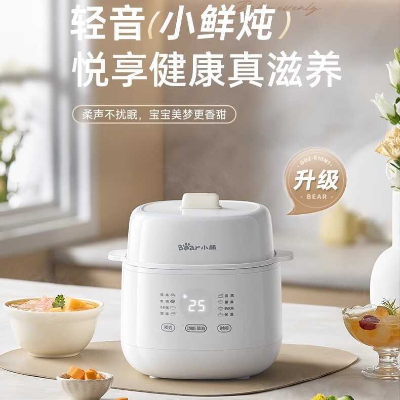 Gấu Nhỏ Điện Stew Nồi Điện Stew Nồi Chống Nước Nồi Hộ Gia Đình 1L Nồi Stew Nồi Đa Năng Nồi Cháo DDZ-