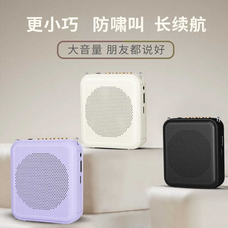 Di Động S62 Little Bee Amplifier Bluetooth U Disk Giáo Viên Mua Sắm Hướng Dẫn Megaphone Loud Player