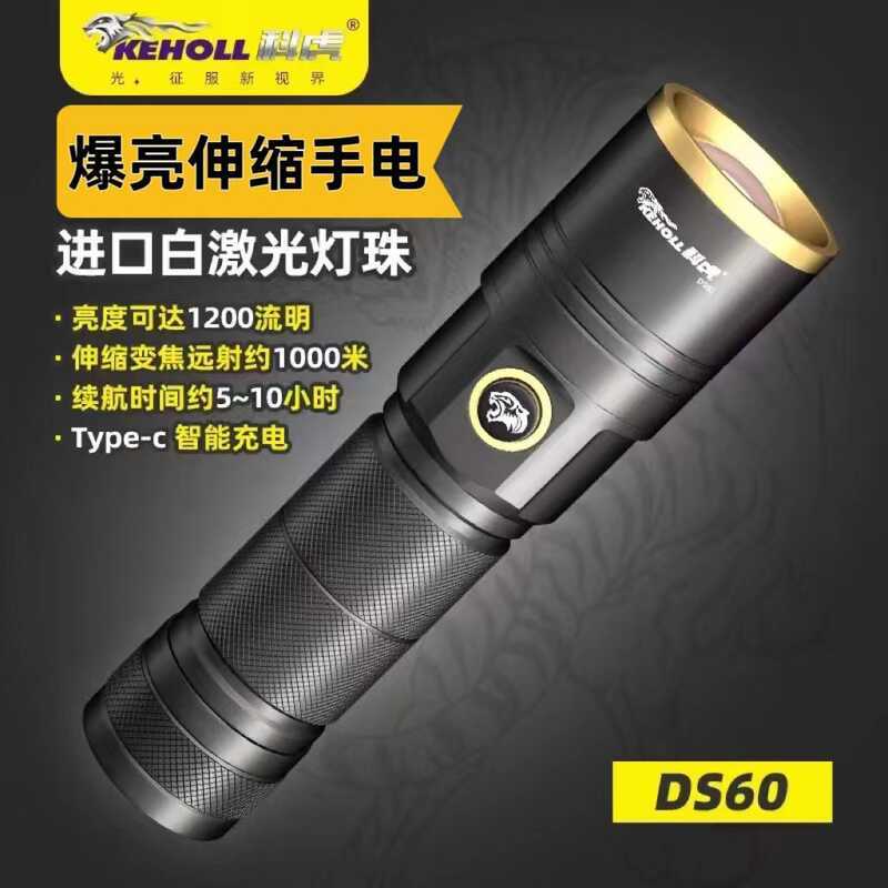 Kehu DS60 Đèn LED Siêu Sáng Thu vào được, Chống Nước, Tầm Xa
