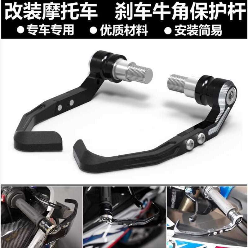 Thích hợp cho Ducati Scrambler 800 Self-Tour 800 15-23 Sửa đổi Cần bảo vệ còi phanh Bảo vệ nơ