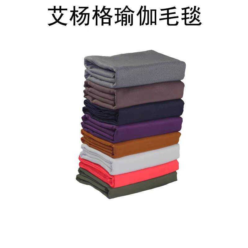 Lều Yoga Ấm Cho Thiền Và Tập Luyện - Iyengar