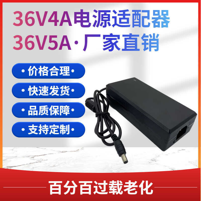 Bộ Chuyển Đổi Nguồn 36V5A 4A Bộ Khuếch Đại Công Suất Động Cơ Công Suất Điện Sống Lấp Đầy Ánh Sáng 14