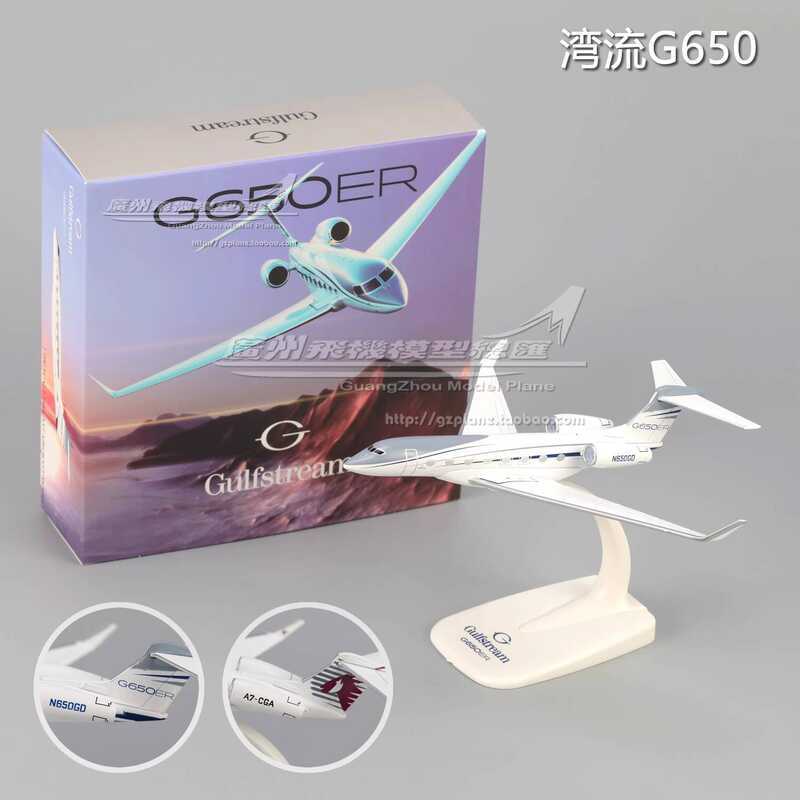 GULFSTREAM G650ER N650GD Máy bay kinh doanh Katar Hợp kim Mẫu máy bay 16cm