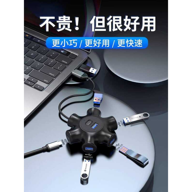 Master Yoda Six-Claw Fish Docking Station Typec Docking USB Splitter Hub Lightning 4 Bộ chuyển đổi đ