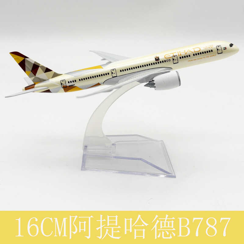 Mẫu máy bay hợp kim Artihad 787 Boeing 787 Tư vấn chào mừng