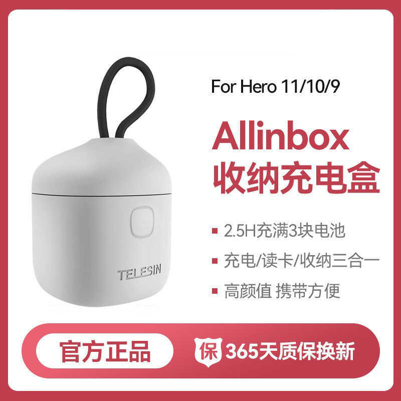 Taixhun gopro12 / 11 / 10 Pin HỘP Sạc Ba Bộ Sạc Gopro12 Camera Thể Thao Sạc HỘP Phụ Kiện