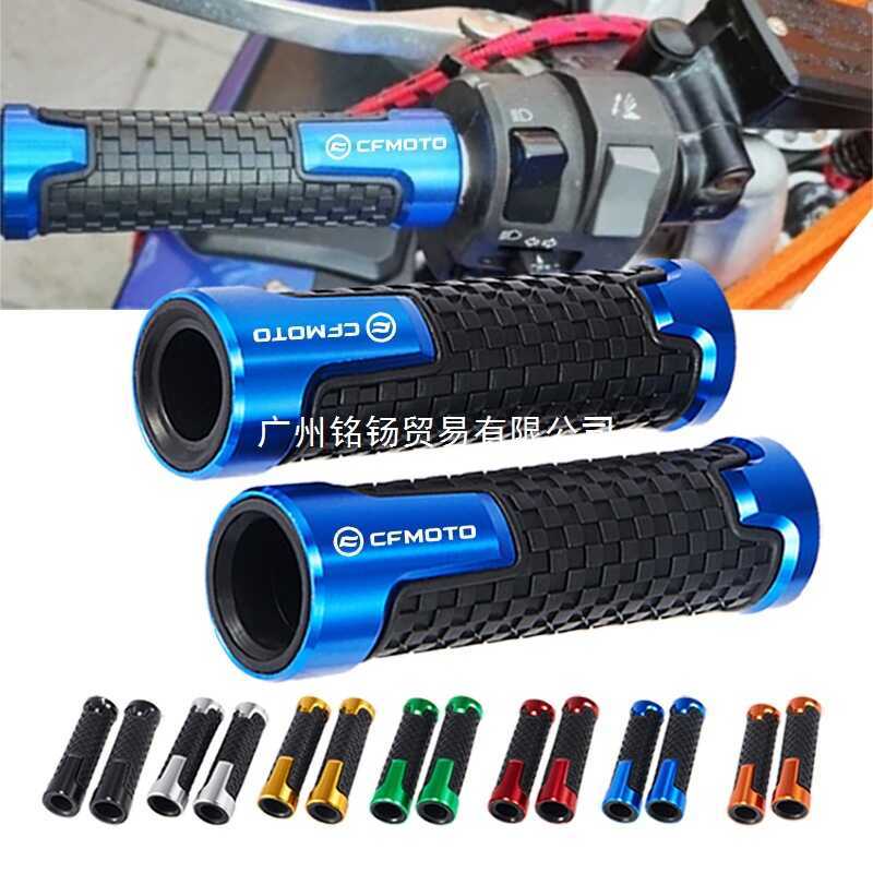 Thích hợp cho tay cầm CFMOTO MT800 800MT 800 650MT CFMOTO 650TR-G