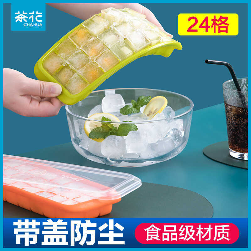 Camellia Ice Cube Box Ice Box Hộ Gia Đình Khay Đá Khuôn Sáng Tạo Máy Xay Nhỏ Nhanh Tủ Lạnh Tự Chế Fr