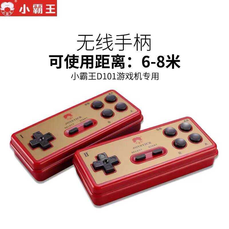 Máy Chơi Game Xiaobawang Tay Cầm Không Dây TV Home D99 Hoài Cổ Cổ FC Đỏ Trắng Bảng Điều Khiển Chuyên