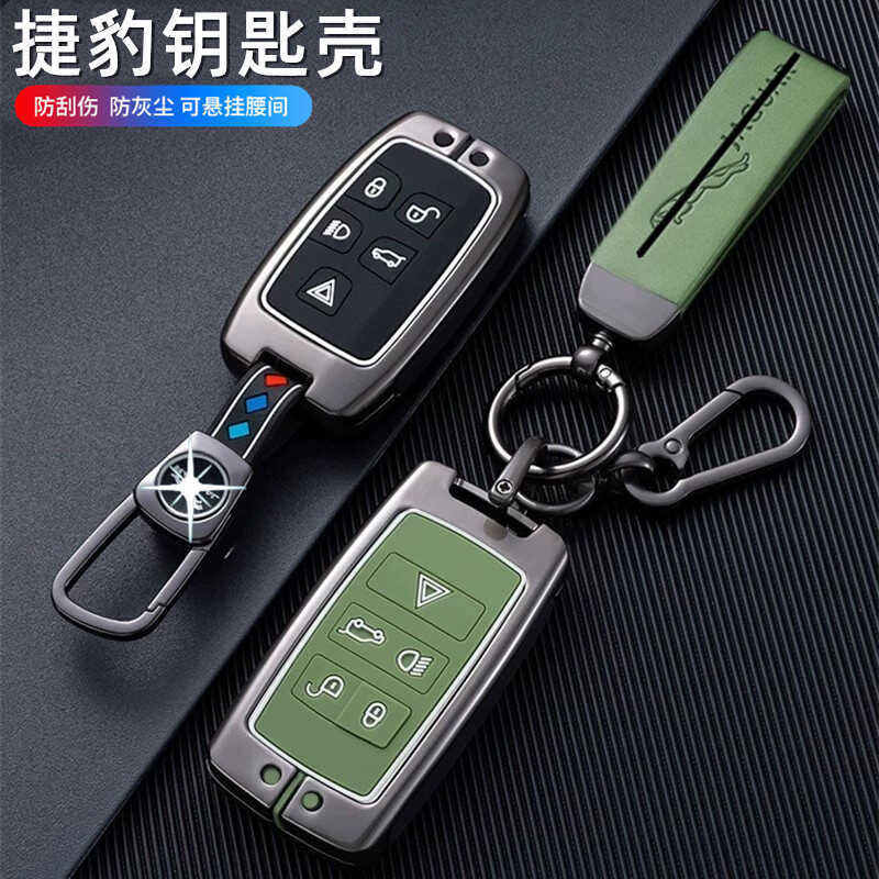 Thích hợp cho Jaguar xfl Chìa Khóa xe epace Case fpace Túi ftype Khóa ipace Vỏ Bảo Vệ xe Nam xj
