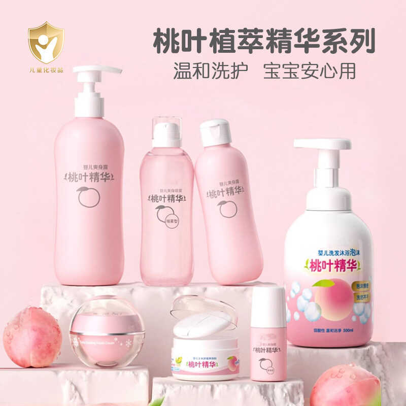 Pigeon Peach Leaf Essence Baby Body Lotion Liquid Talcum Powder Dầu gội đào Sữa tắm hai trong một