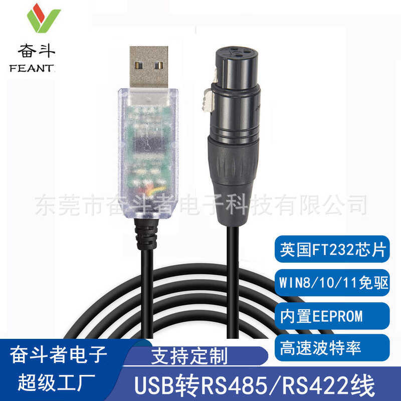 Cáp Điều Khiển USB Sang DMX XLR3P XLR3P Cáp Chuyển Đổi Nữ QLC Đèn Sân Khấu DMX512 Cáp Điều Khiển Ánh