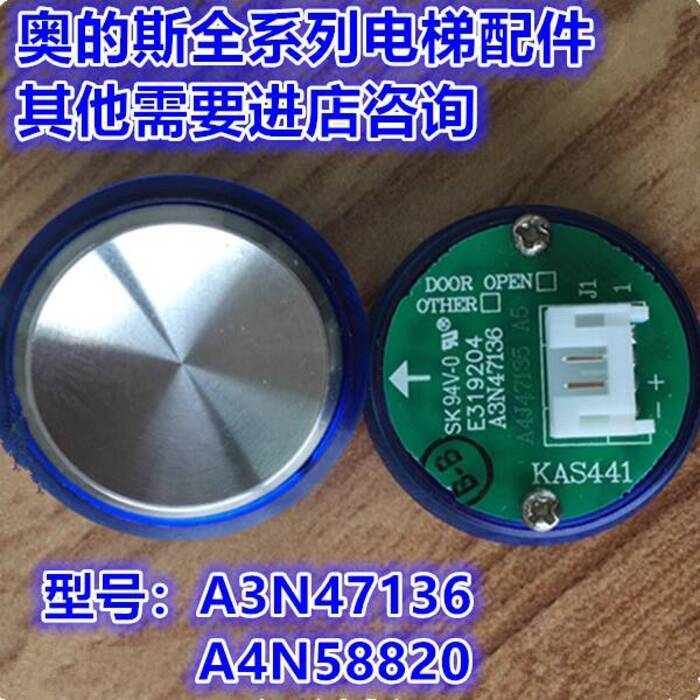 Nút Thang Máy Otis A3N47136 / A4N58820 / KAS441 Nút Thang Máy Dạ Quang Xanh 1bf