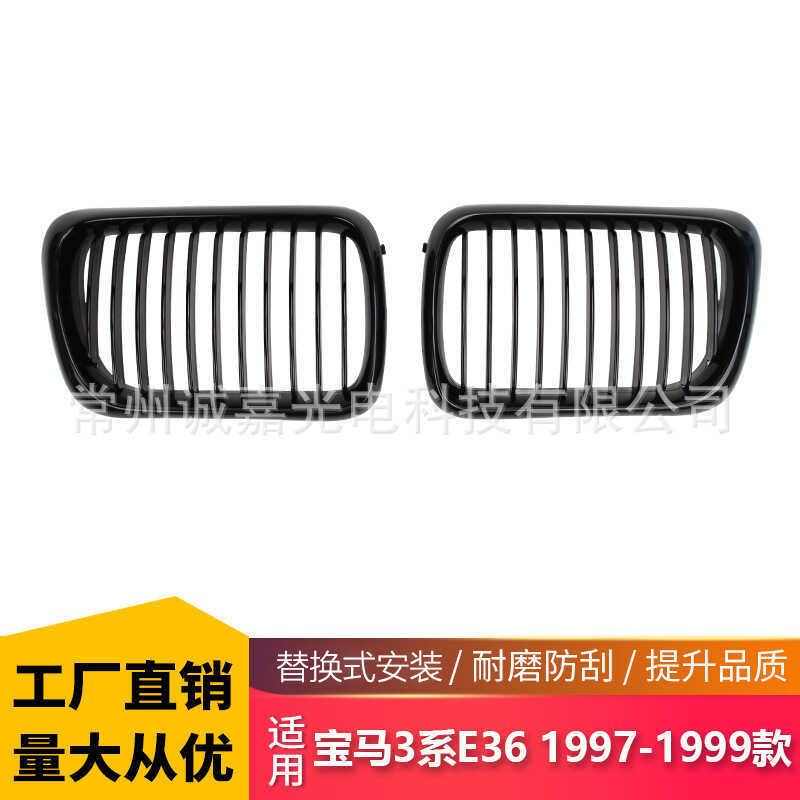 Thích hợp cho BMW E36 Thanh ngang Lưới BMW 3 Series 96-99 Đen muộn E36 Đường ngang Thanh phía trước 