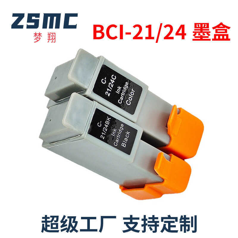 Tương thích với hộp mực máy in Canon IP10 IP15 BCI-24BK Màu đen BCI-24C
