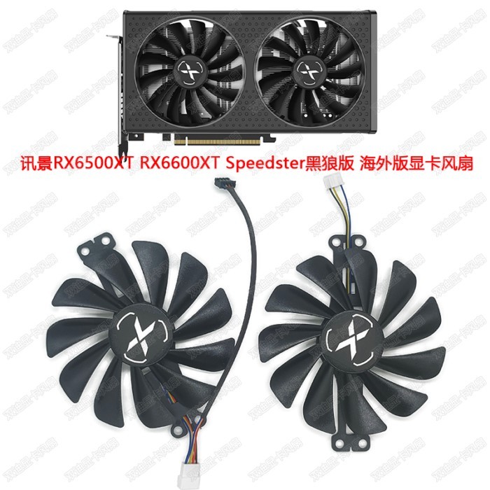 Mới XFX / XFX RX6500XT RX6600XT Speedster Black Wolf Edition Phiên bản nước ngoài Quạt Card đồ họa