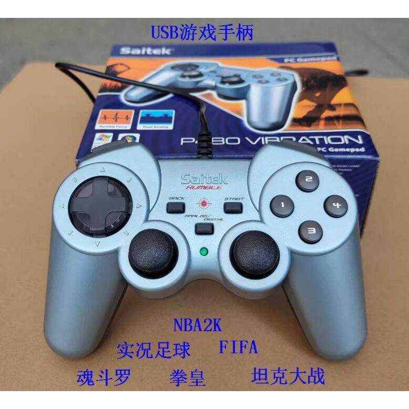 Tay cầm chơi game USB Cần điều khiển rung FC Arcade NBA2K Trực tiếp Bóng đá Linh hồn Chiến đấu Ba vư