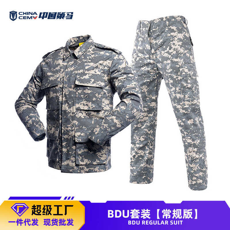 Cema BDU Quần Áo Nam, Chống Mài Mòn, Thích Hợp Cho Huấn Luyện - Màu Xanh ACU