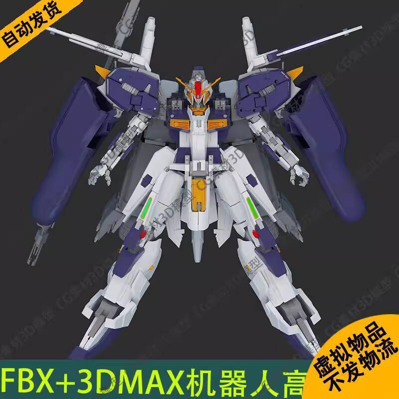 [ 𝐇𝐎𝐓 𝐃𝐄𝐀𝐋] FBX+3DMAX Robot Gundam Transformers Mecha Armor Iron Man Character_1345