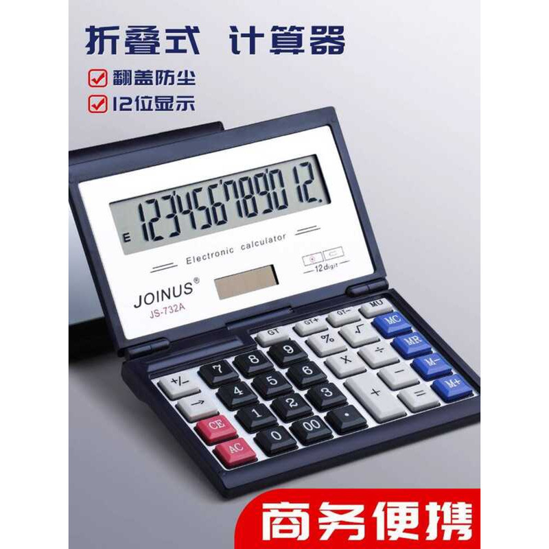 Deli Official Flagship Store Máy tính có thể gập lại với mô hình giọng nói với giọng nói Máy tính cô