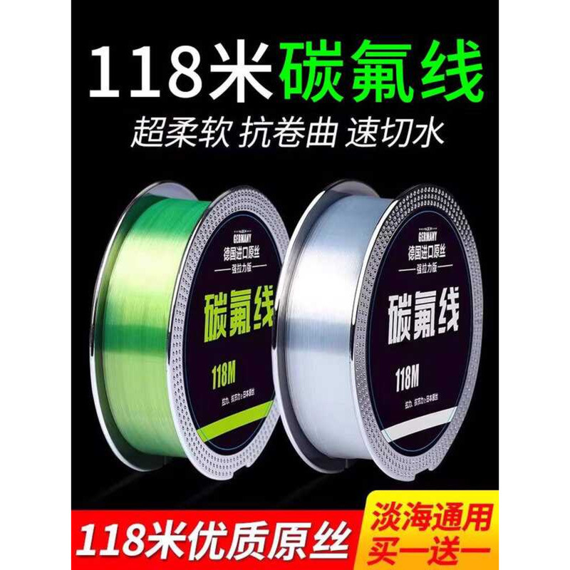 Dây Câu Cá Carbon Fluoride Chất Lượng Cao - Mềm Mại & Cứng Cáp - xindian B2