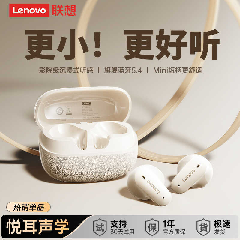 Tai nghe Bluetooth không dây Lenovo / Lenovo EA150 Tay cầm ngắn nửa trong tai loại bỏ tiếng ồn chất 